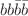 Formula 