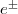 Formula 