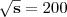 Formula