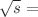 Formula