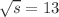 Formula